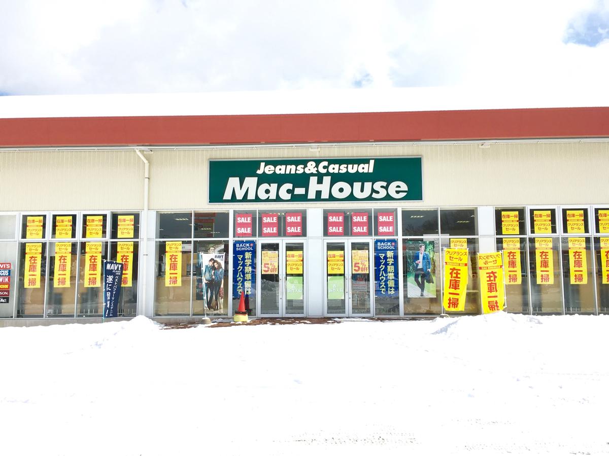 アクロス プラザ 札幌 南