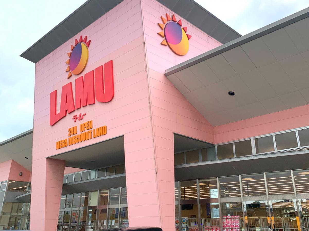 ラ・ムー 鳥取店:口コミ/ホームメイト ラ・ムー 鳥取店:口コミ/ホームメイト