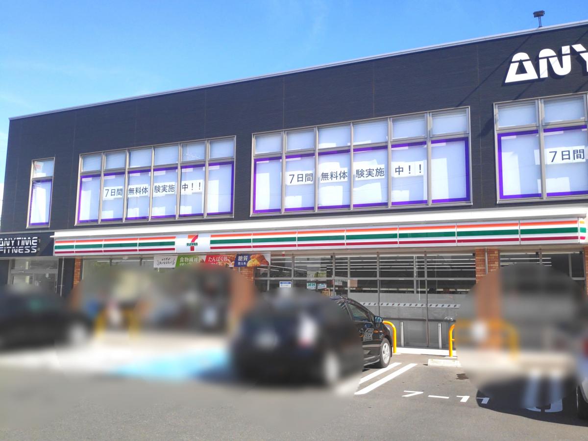 マーケットピア セブンイレブン 石巻あけぼの店