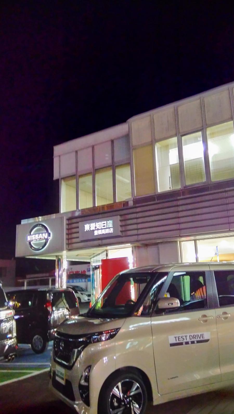 マーケットピア 東愛知日産豊橋高師店