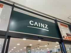 マーケットピア 神奈川県のカインズ一覧 ホームメイト