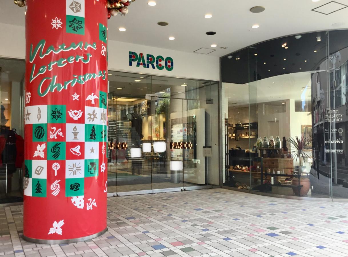 マーケットピア 松本パルコ 松本市 の投稿写真一覧