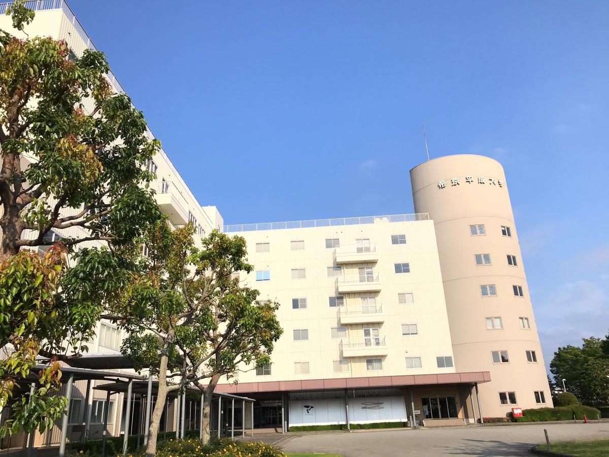 千葉キャンパスへのアクセス 交通アクセス 帝京平成大学