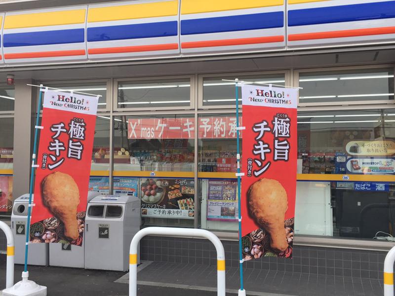 ビッグカンパニー 株式会社ケーヒン 鈴鹿工場 鈴鹿市 周辺施設 口コミ 写真 動画