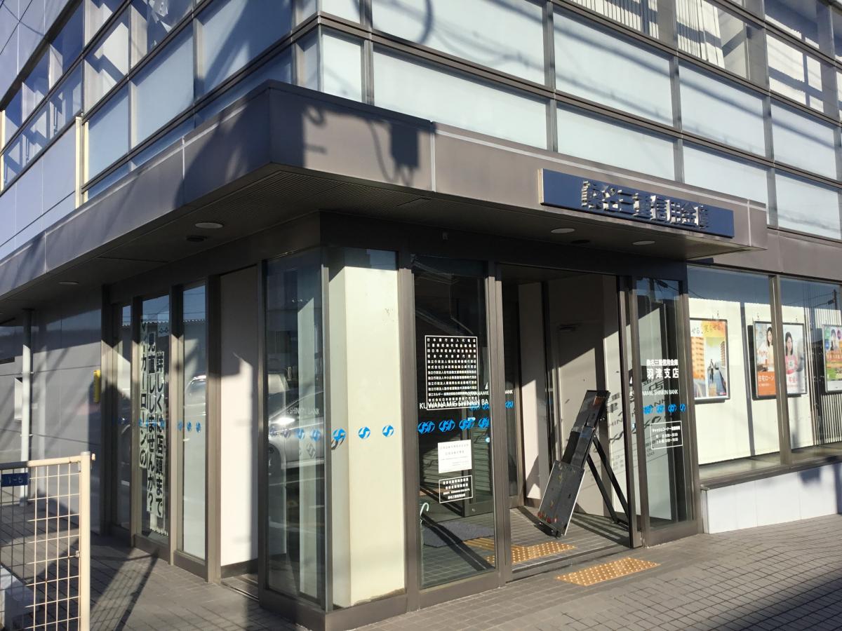 【バンクマップ】桑名信用金庫羽津支店(四日市市別名) 【バンクマップ】桑名信用金庫羽津支店(四日市市別名)