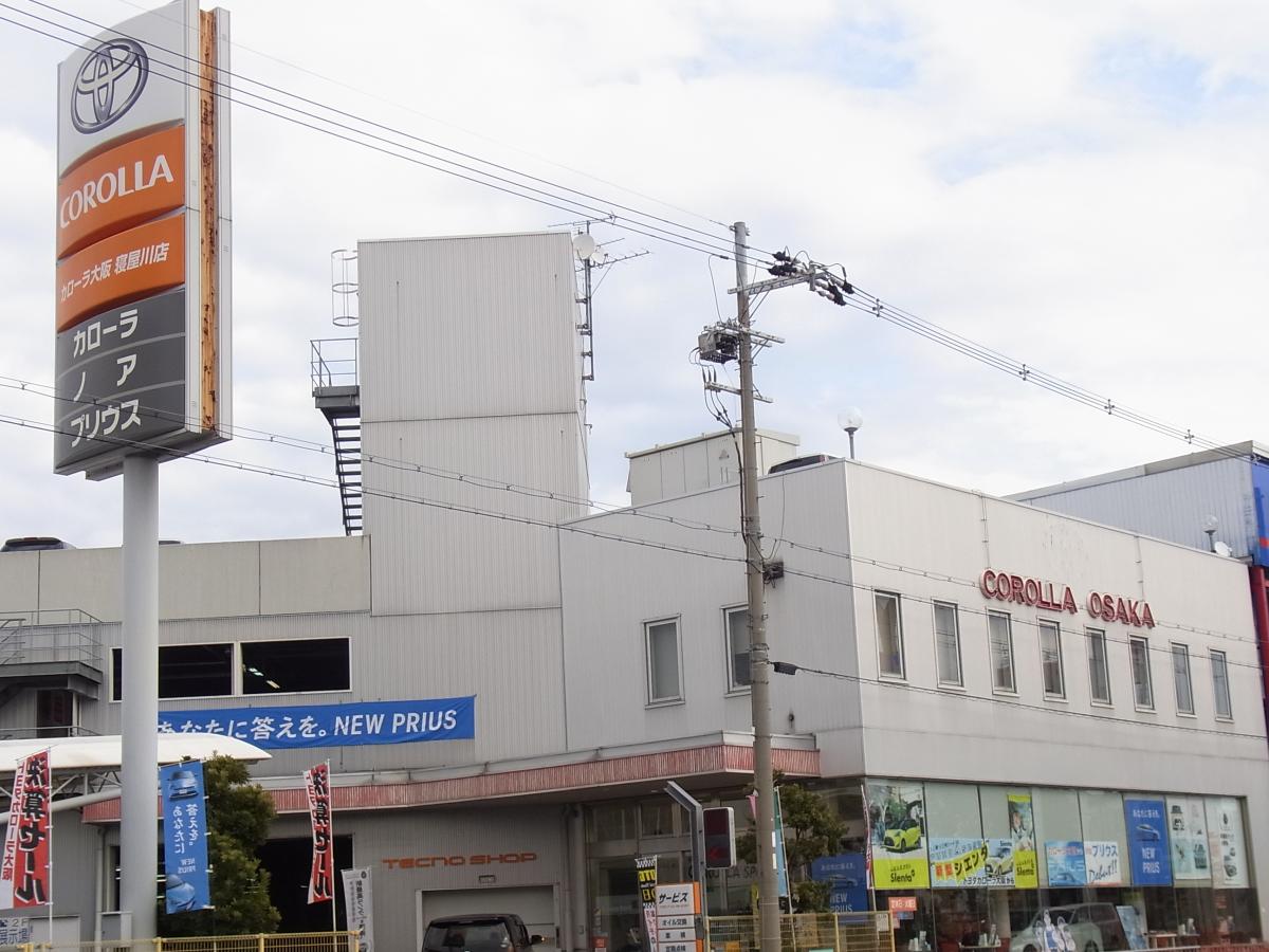 マーケットピア】トヨタカローラ大阪寝屋川店（寝屋川市仁和寺本町）