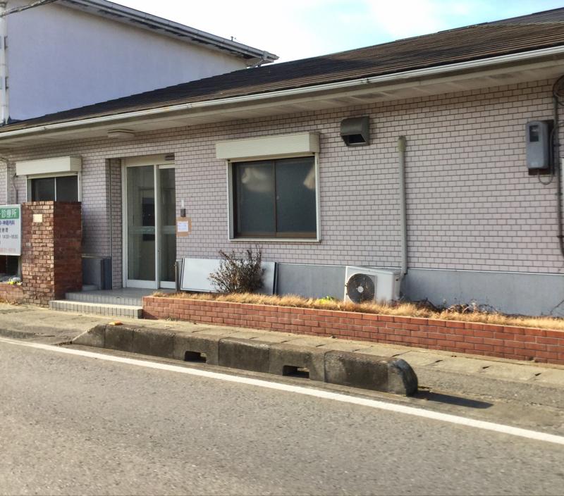 ドクターマップ ファミリー診療所 古河市静町