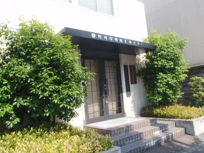 野崎印刷紙業株式会社/ホームメイト 野崎印刷紙業株式会社/ホームメイト