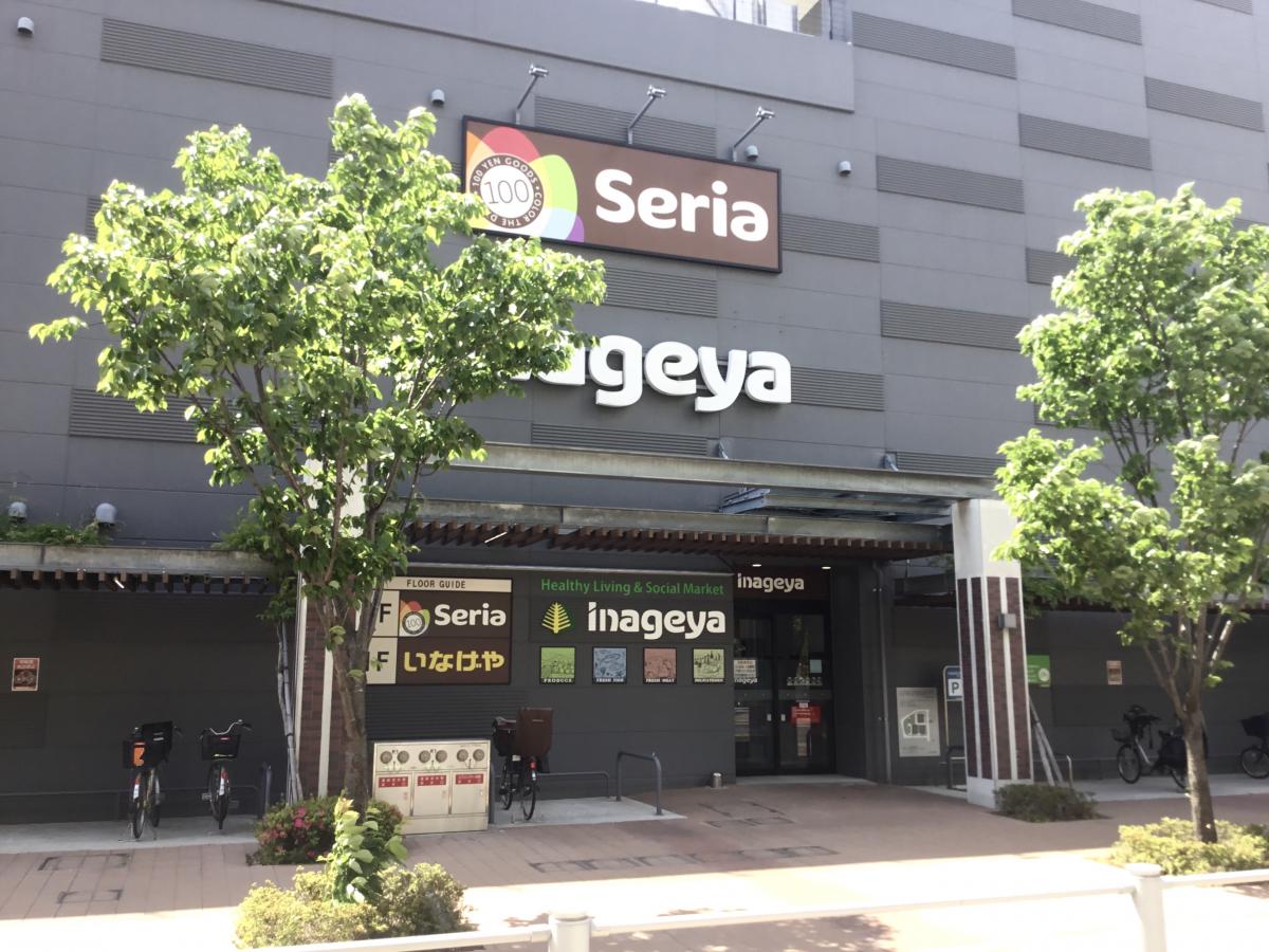 マーケットピア ｓｅｒｉａ いなげや金町店 葛飾区新宿