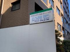 ドクターマップ 神奈川県の婦人科ランキング