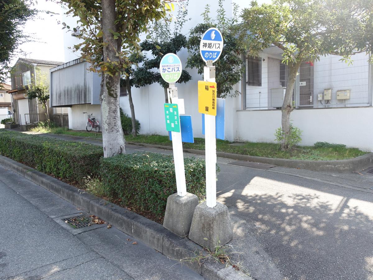 稲屋6期 姫路 加古川 神戸 高砂 赤穂 たつの 太子の注文住宅 新築 土地 分譲地はヴェルハウジング