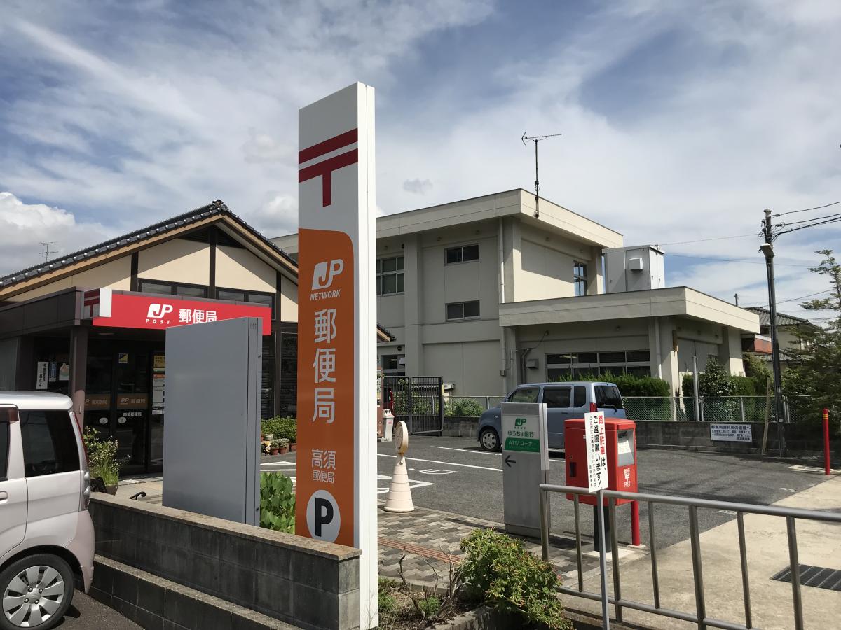 バンクマップ 高須郵便局 尾道市高須町