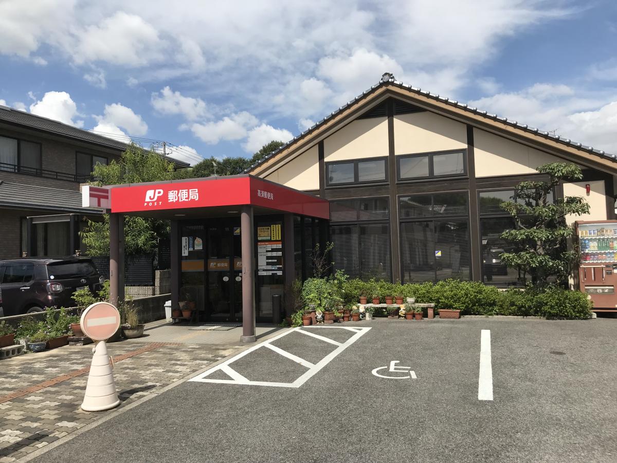 バンクマップ 高須郵便局 尾道市高須町