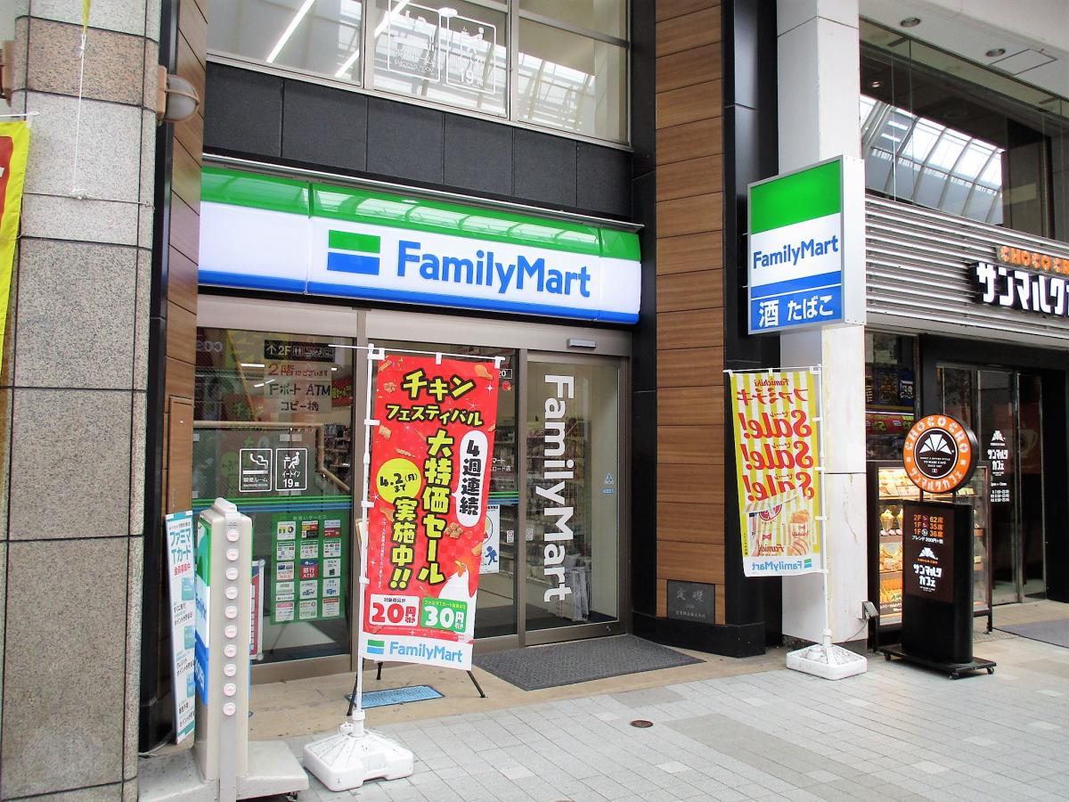 マーケットピア ファミリーマート 仙台クリスロード店