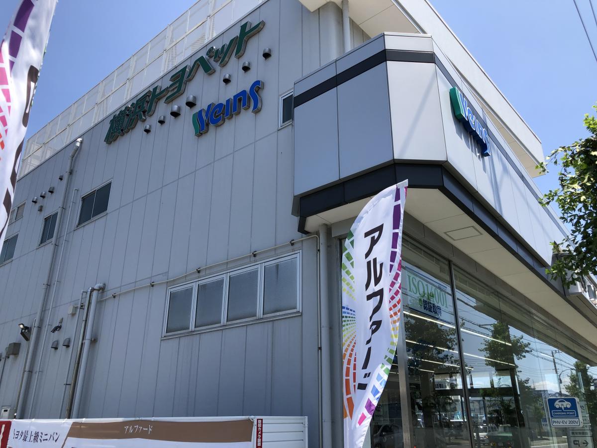 マーケットピア】タイヤ館 横須賀(横須賀市)周辺施設 口コミ/写真/動画