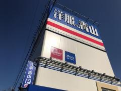 マーケットピア 東海市の服屋 洋服店 アパレルショップ 一覧