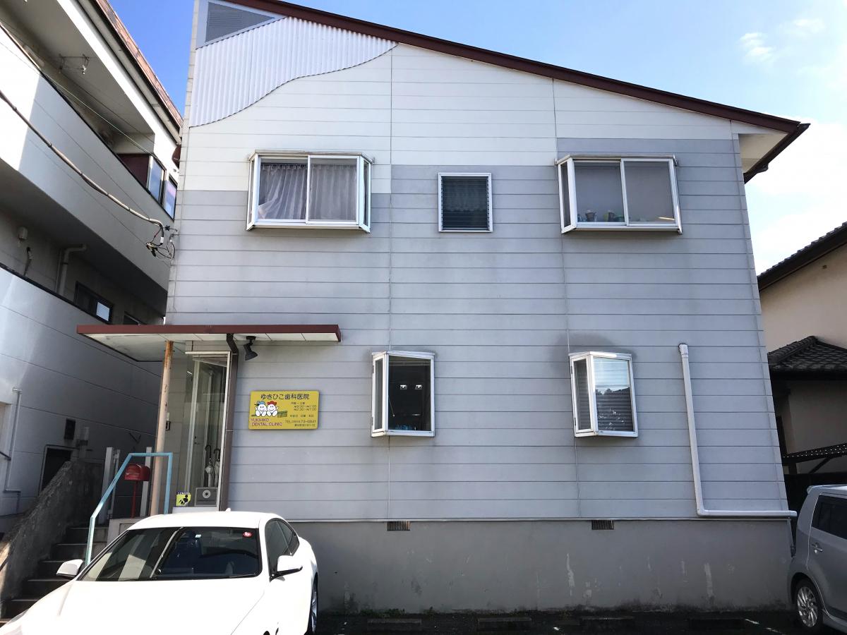 ドクターマップ ゆきひこ歯科医院 駿東郡清水町玉川