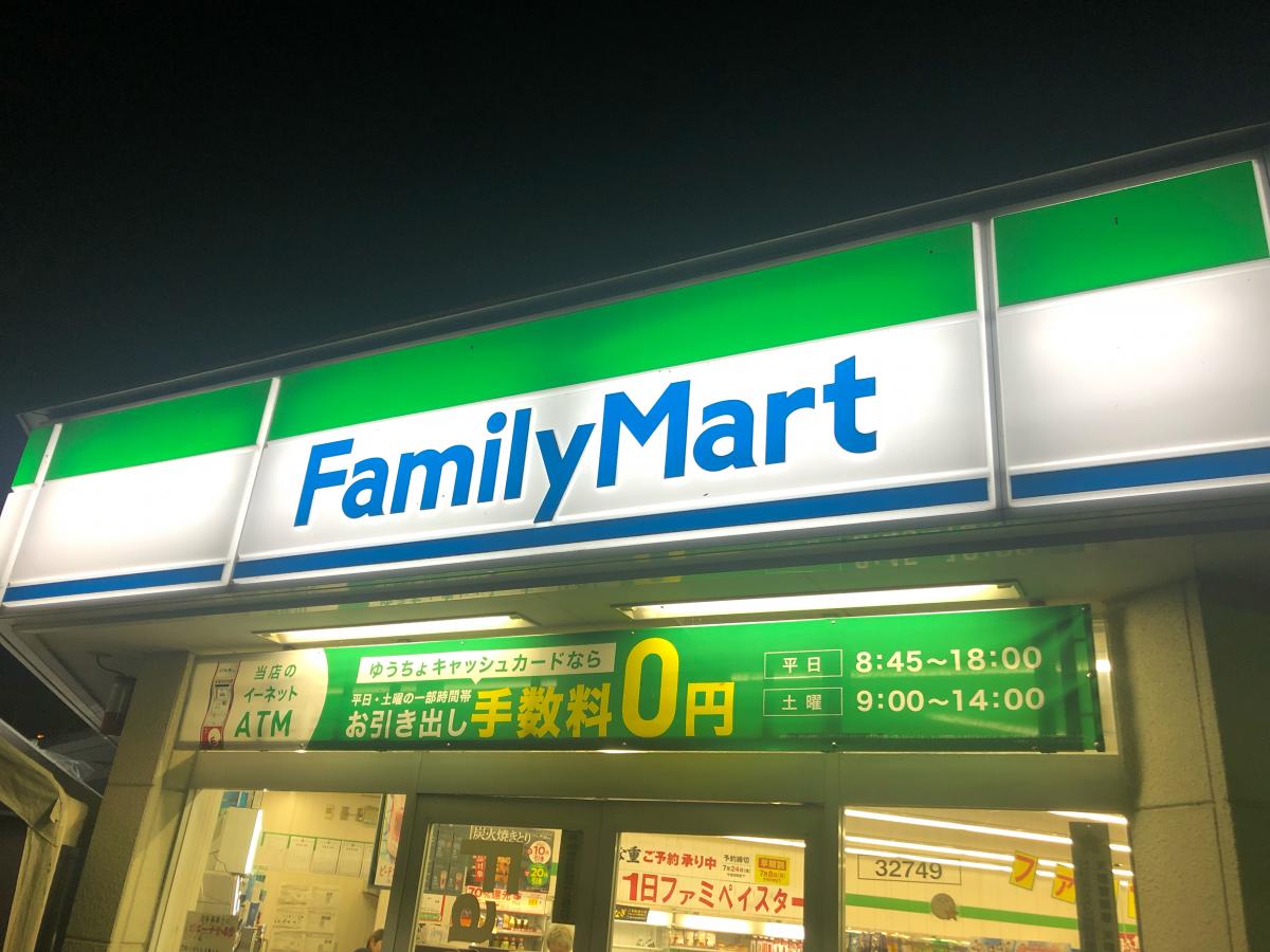 コンビニ