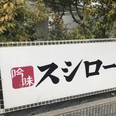 ホームメイト】ホームメイトＦＣ守口大日店 株式会社ＥＡＳＴ 