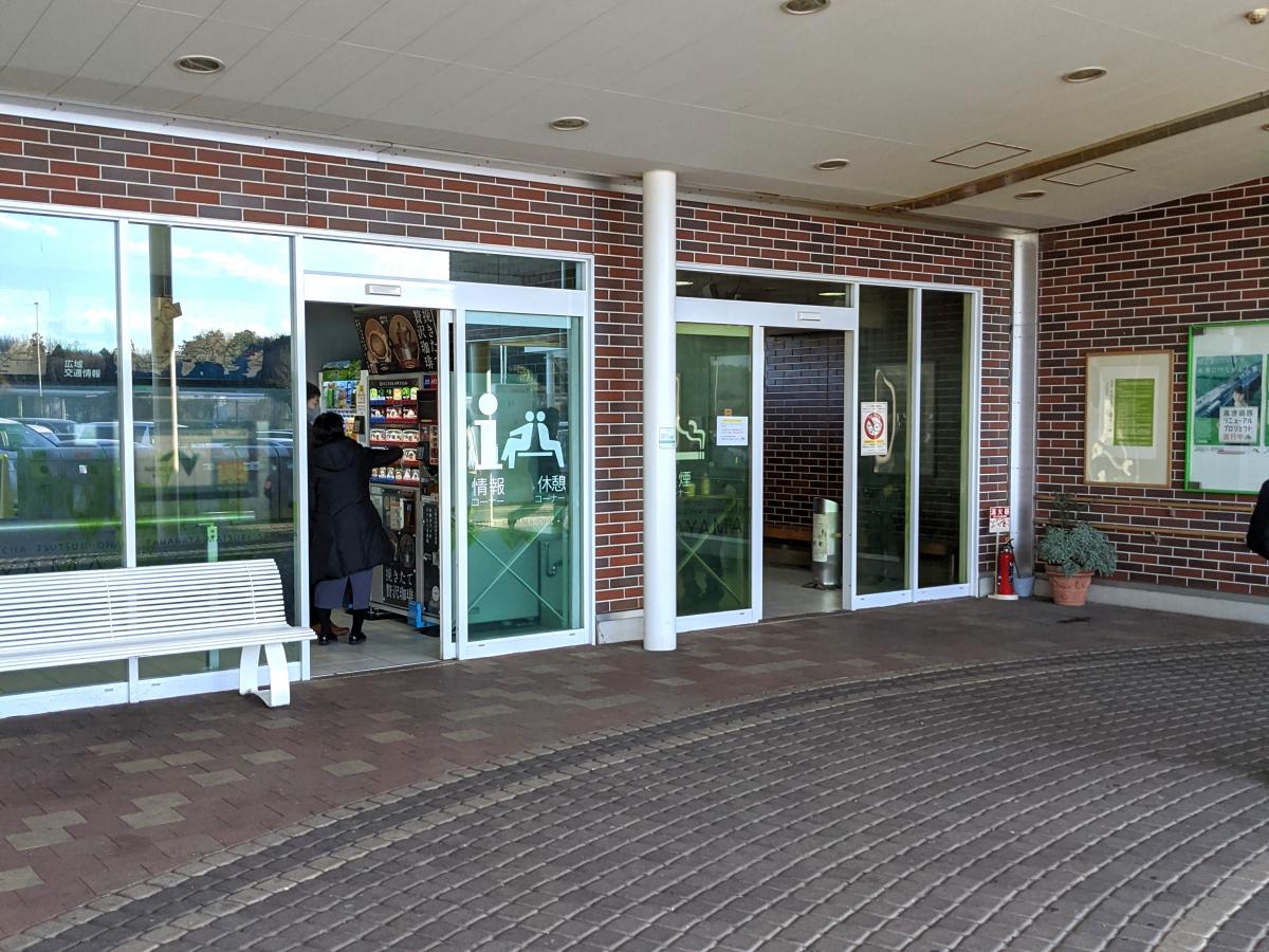 ユキサキナビ 狭山ｐａのコメント一覧 1ページ