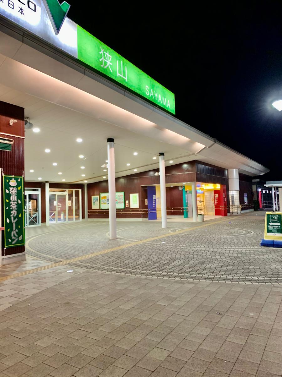 ユキサキナビ 狭山pa 狭山ｐａ 狭山市 のお気に入りコメント 口コミ