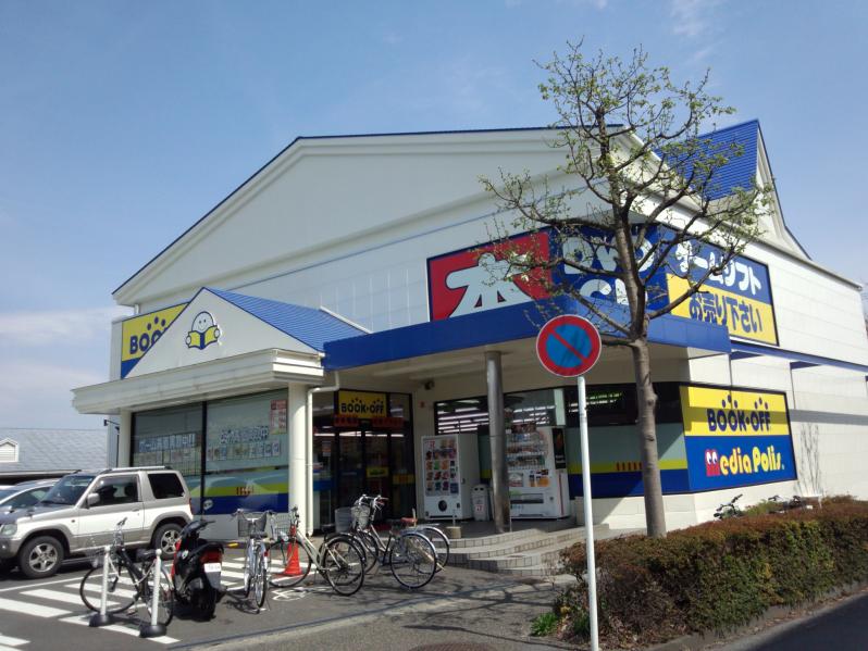 マーケットピア ブックオフ 横浜十日市場店 横浜市緑区十日市場町