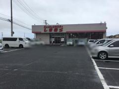 マーケットピア ファッションセンターしまむら 亘理店 亘理郡亘理町逢隈高屋
