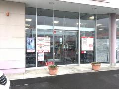 マーケットピア カインズ 亘理店 亘理郡亘理町逢隈鹿島