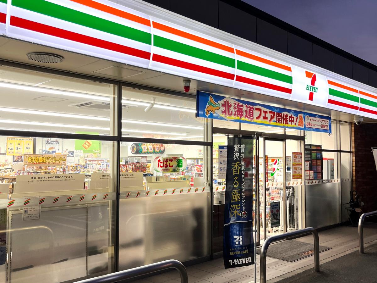 マーケットピア セブンイレブン 刈谷高松町店