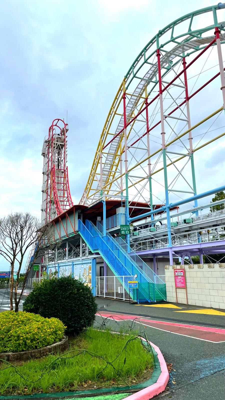 ホームメイト グリーンランド