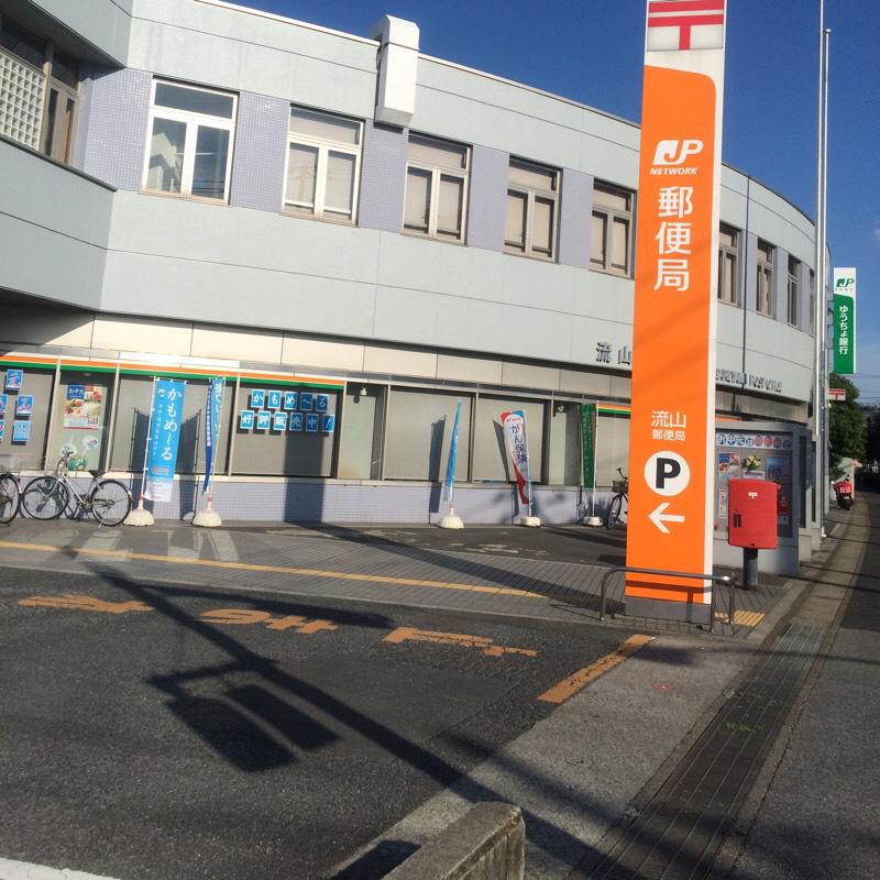 バンクマップ 流山郵便局 流山市