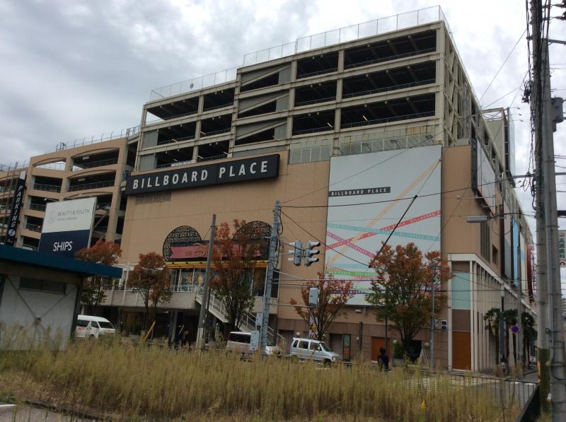 マーケットピア 万代シティビルボードプレイス 新潟市中央区八千代