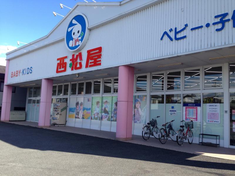 マーケットピア】西松屋 網干和久店(姫路市網干区和久)