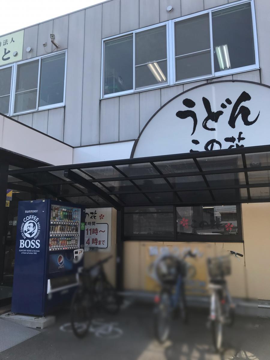 旅探 たびたん 松山バプテスト教会 松山市 周辺施設 口コミ 写真 動画 旅探 たびたん 松山バプテスト教会 松山市 周辺施設 口コミ 写真 動画