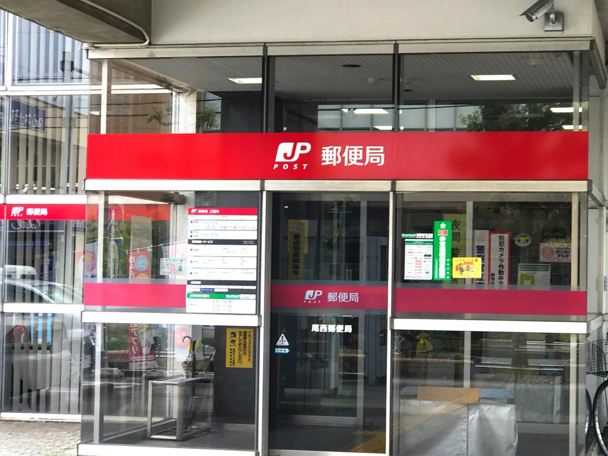 バンクマップ 尾西郵便局 一宮市
