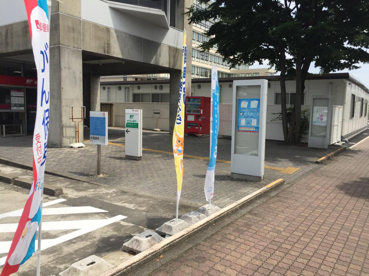 バンクマップ 尾西郵便局 一宮市