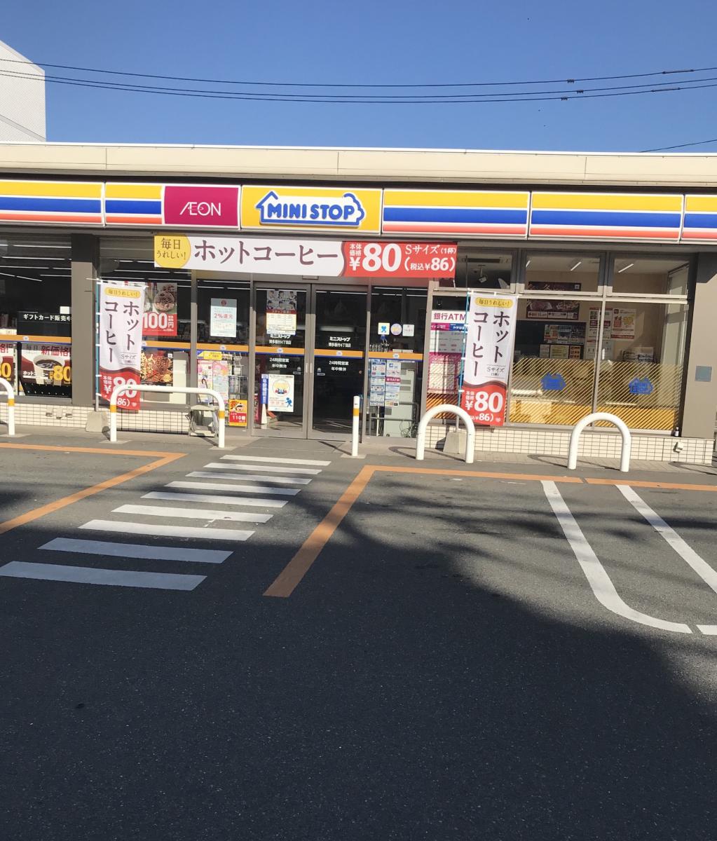 マーケットピア ミニストップ 博多板付４丁目店