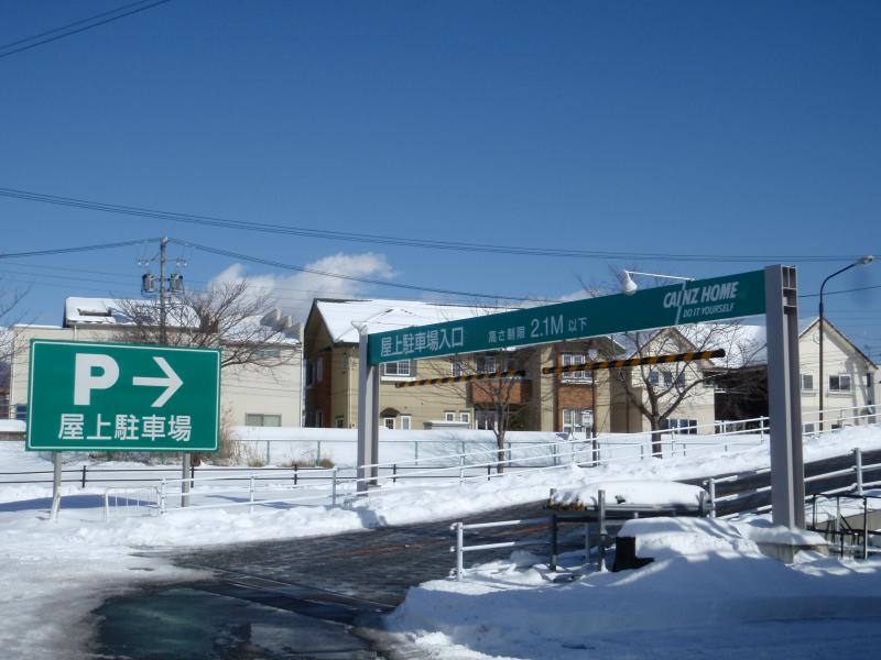 マーケットピア カインズ 佐久平店 佐久市佐久平駅南