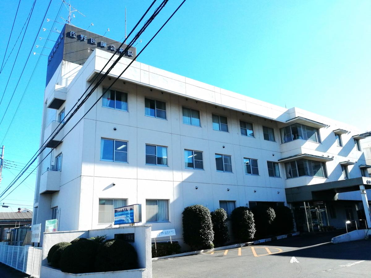 ドクターマップ 佐野医師会病院 佐野市植上町