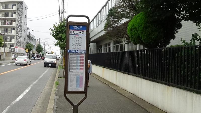 スタディピア 東邦大学習志野キャンパス 船橋市 周辺施設 口コミ 写真 動画