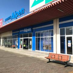 マーケットピア アルペン イオンタウン館山店 館山市八幡