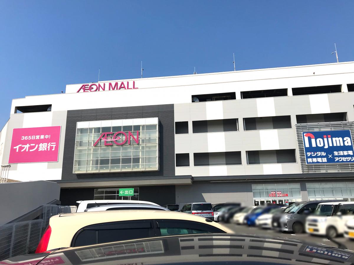 ユキサキナビ 八千代緑が丘駅 八千代市 周辺施設 口コミ 写真 動画