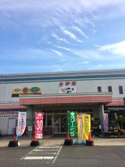 マーケットピア ザ ダイソー わたなべ生鮮館庭瀬店 岡山市北区 の周辺施設写真一覧