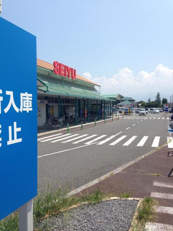 マーケットピア 西友 西尾張部店