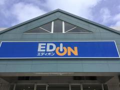 マーケットピア キャンドゥ サンエー大山シティ店 宜野湾市大山