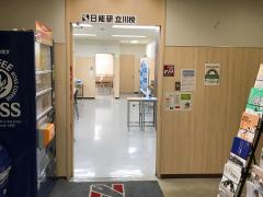 スタディピア ガウディア 立川教室 立川市 周辺の生活施設情報