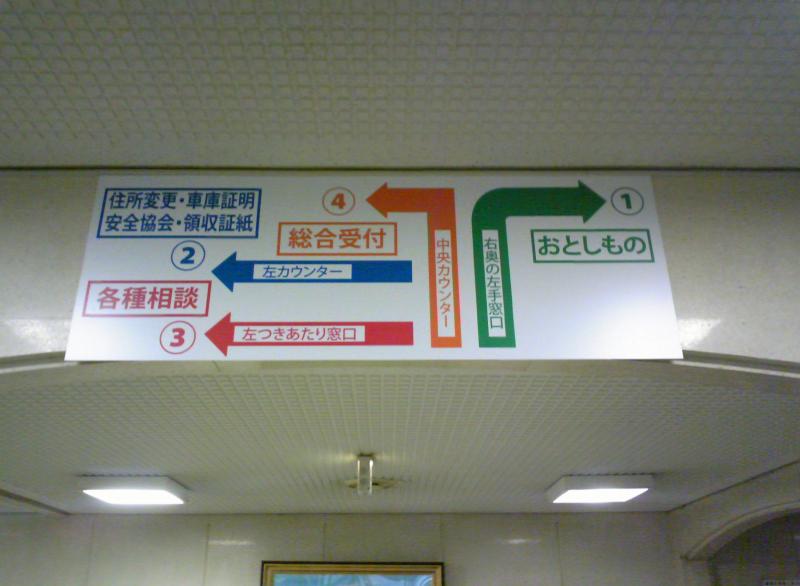 施設写真6 タイトル 福岡県警中央警察署 報道通称 福岡中央警察署 メッセージ 福岡県警中央警察署 報道通称 福岡中央警察署 投稿者 Hidさん 写真種別 内観 中の様子 最終更新日 15年11月02日 この内容に誤りがある場合 こちらよりご連絡
