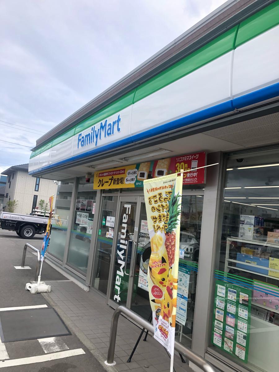 マーケットピア ファミリーマート 余戸南六丁目店