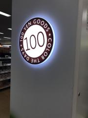 マーケットピア ダイソーやまや気仙沼上田中店 気仙沼市上田中