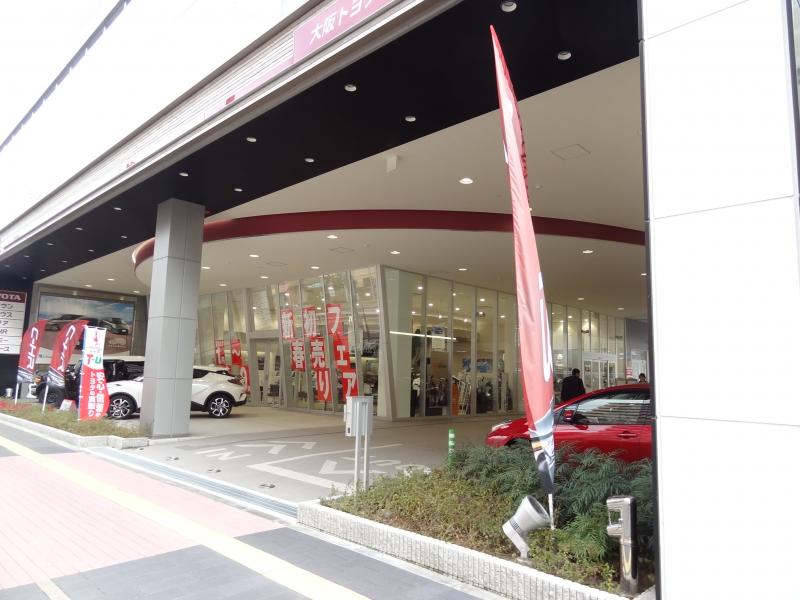 マーケットピア 大阪トヨタ自動車城東店 大阪市城東区 の投稿写真一覧